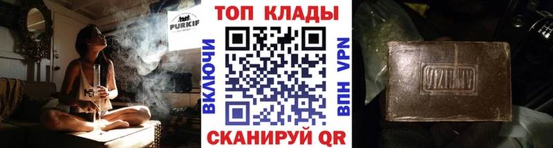 Магазин наркотиков Магадан Бошки Шишки  Кокаин  Alpha PVP  Мефедрон 