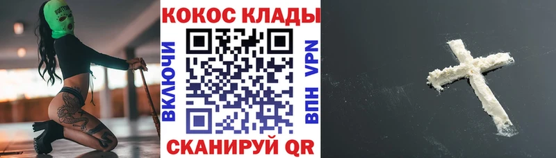 COCAIN Боливия  Магадан 