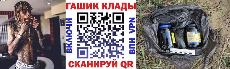 ГАШИШ гарик сколько стоит Магадан