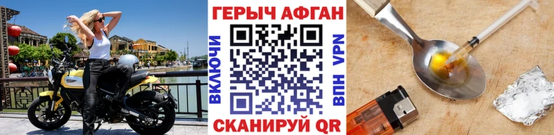 Героин хмурый  Магадан 