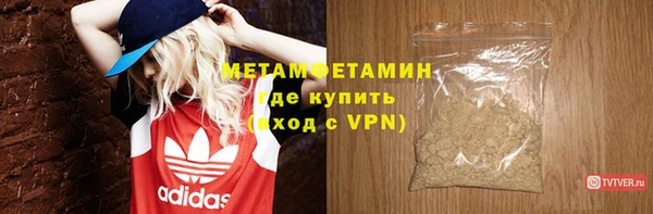 MDMA Premium VHQ Балабаново