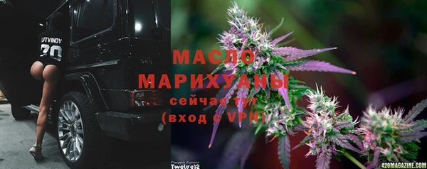 метадон Балахна