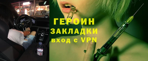 ПСИЛОЦИБИНОВЫЕ ГРИБЫ Арсеньев