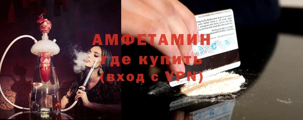 метадон Балахна