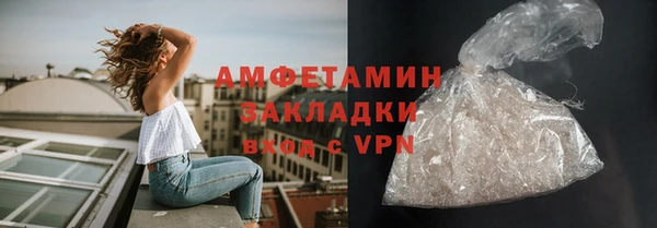 ALPHA PVP Армянск
