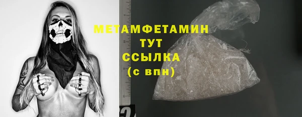 метадон Балахна