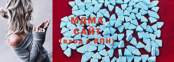MDMA Аркадак