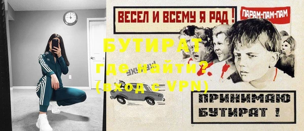 MDMA Premium VHQ Балабаново