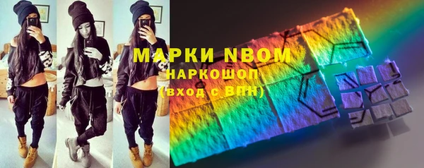 MDMA Premium VHQ Балабаново