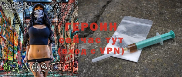 ПСИЛОЦИБИНОВЫЕ ГРИБЫ Арсеньев