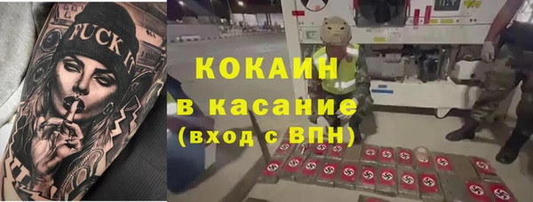 метадон Балахна