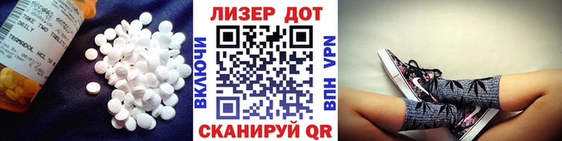 LSD-25 экстази ecstasy  ОМГ ОМГ зеркало  Магадан  где можно купить наркотик 