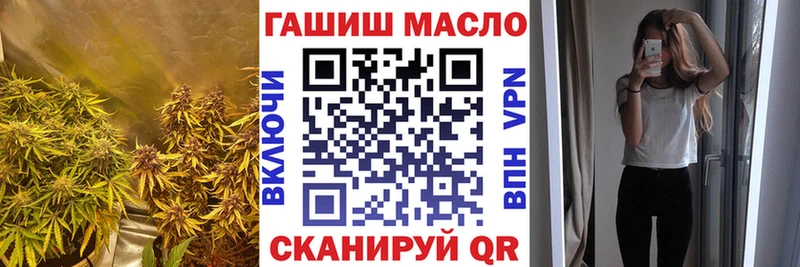 Дистиллят ТГК гашишное масло  Магадан 